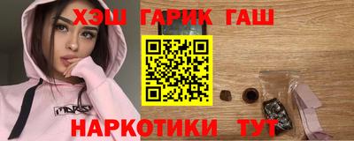 гашишное масло Обнинск
