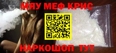 бутират Обь