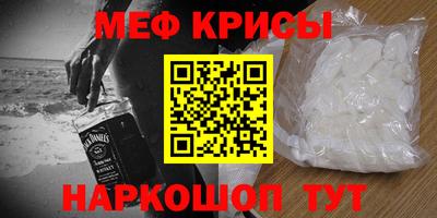бутират Обь
