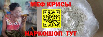 бутират Обь