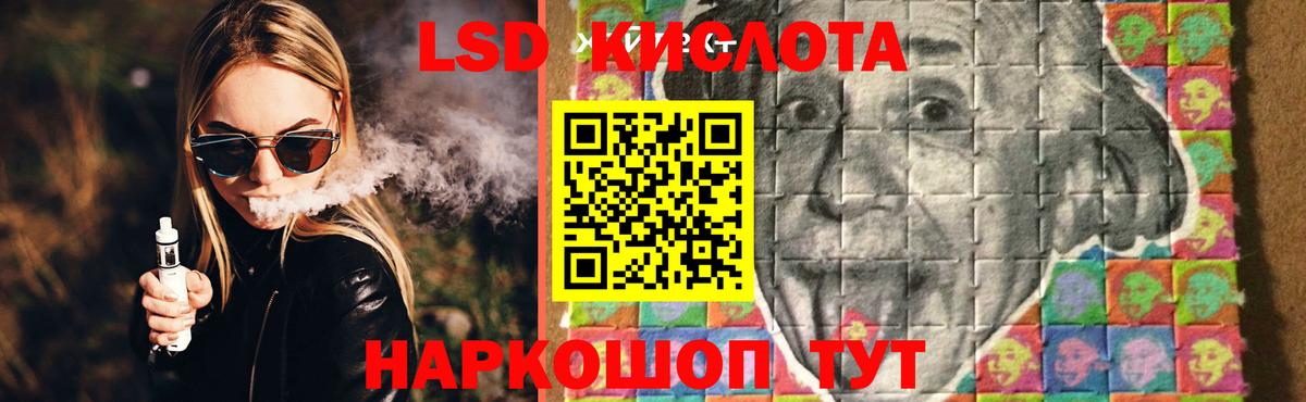 LSD-25 экстази ecstasy  Вход с VPN  Лсд 25 экстази ecstasy  Новодвинск 
