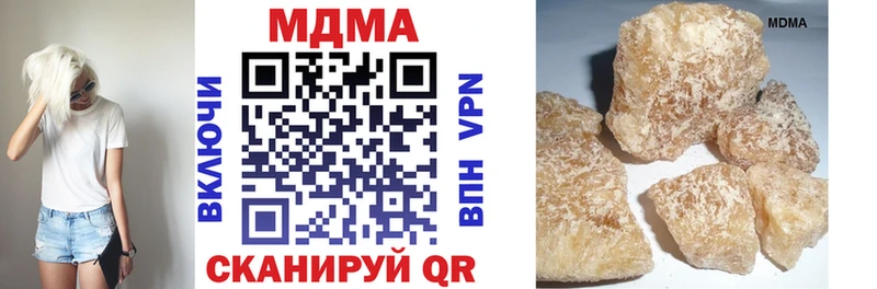 МДМА crystal  mega как зайти  Новодвинск 