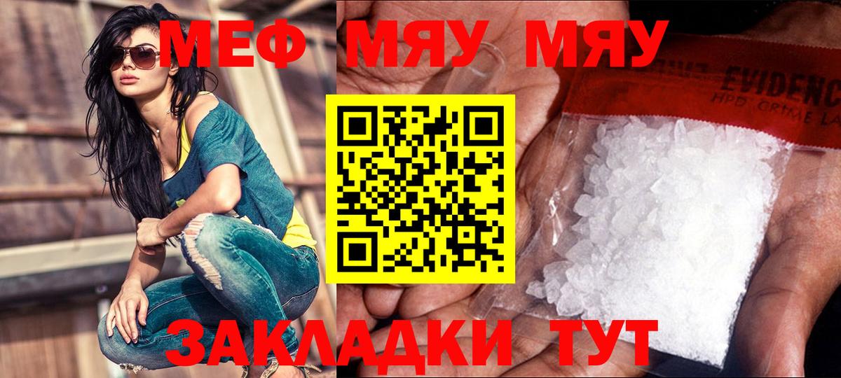 МЕФ Новодвинск