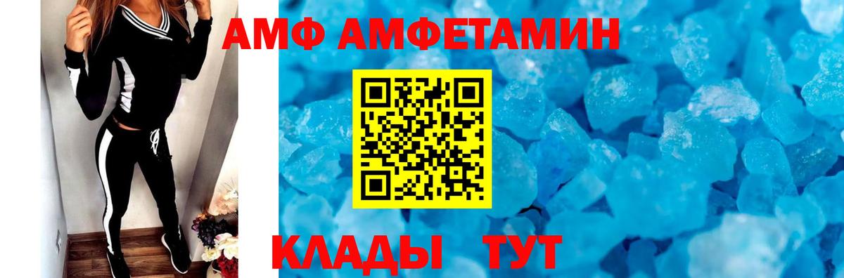 Метамфетамин винт Новодвинск