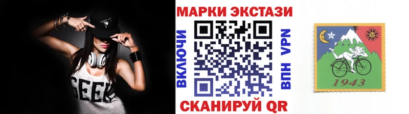 MEGA сайт  Новодвинск  Марки NBOMe 1500мкг 