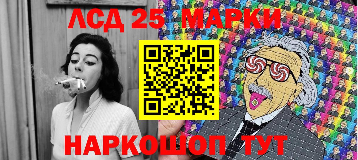 Наркотические марки 1,5мг Новодвинск